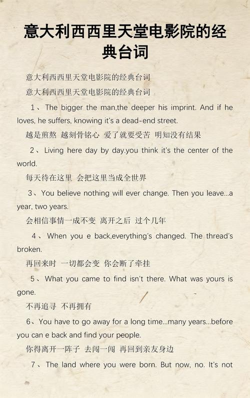 水蜜桃影院的相关介绍