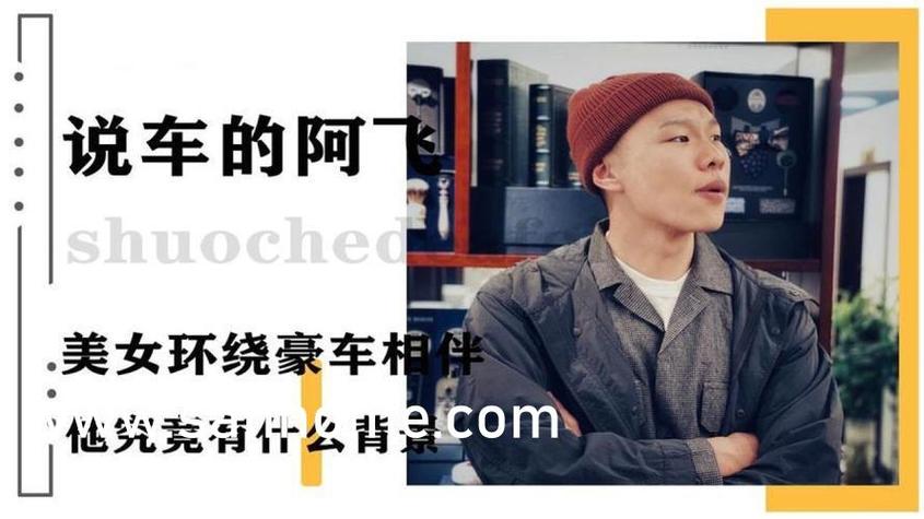 差差影院一分看x的相关介绍