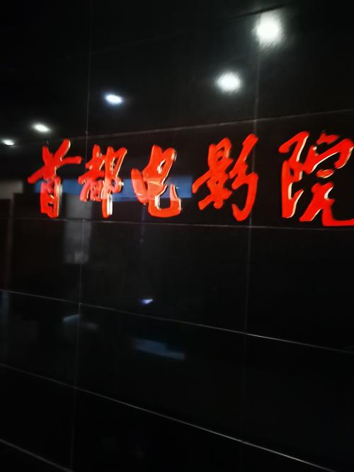 18禁在线播放污的相关介绍