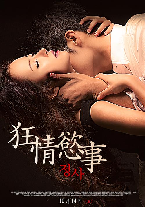安吉丽娜朱莉毛片的相关介绍