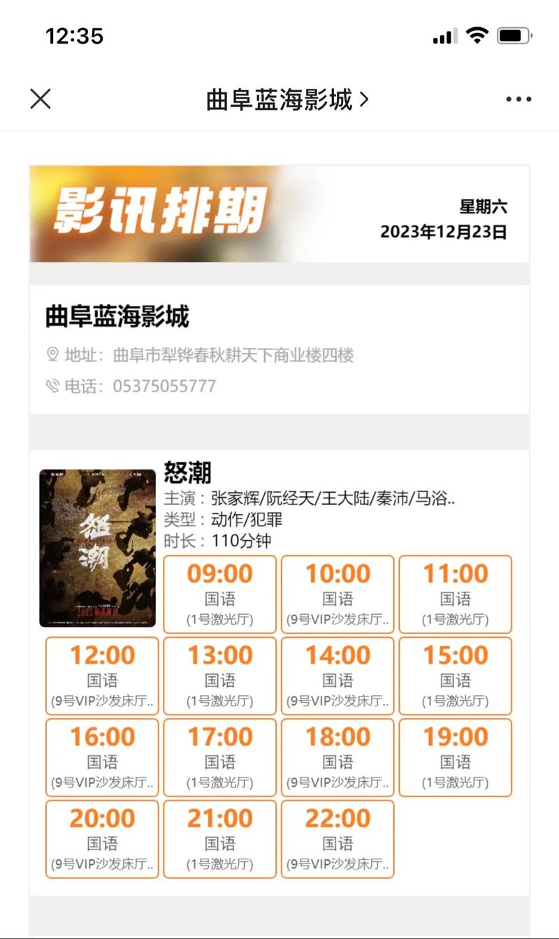白丝 av 在线的相关介绍