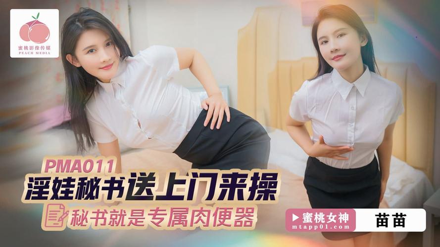 av黑丝在线免费观看的相关介绍