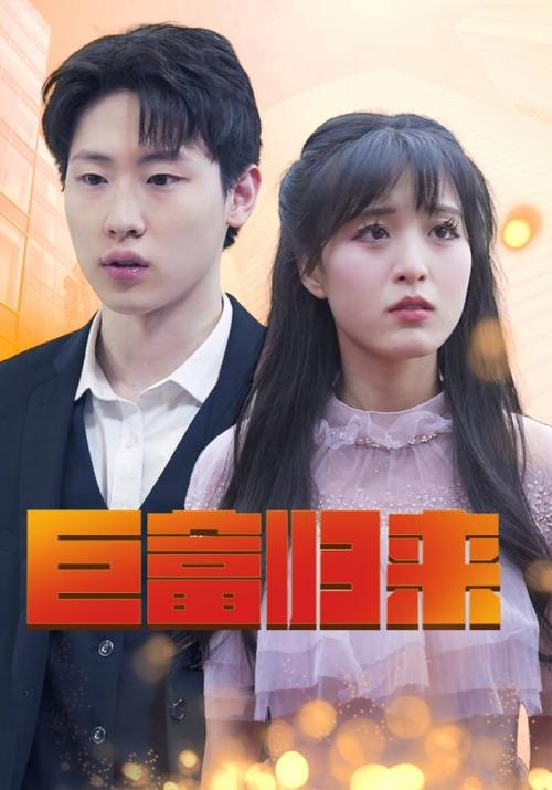 老师和我上床的相关介绍