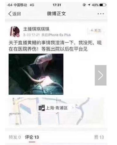 国产精品/色网的相关介绍