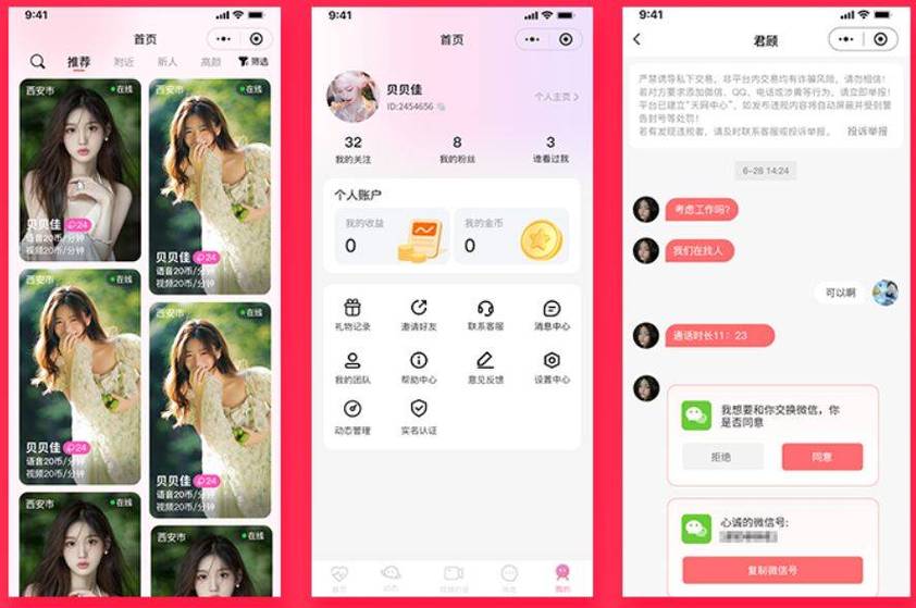 美女很黄很色国产av的相关介绍