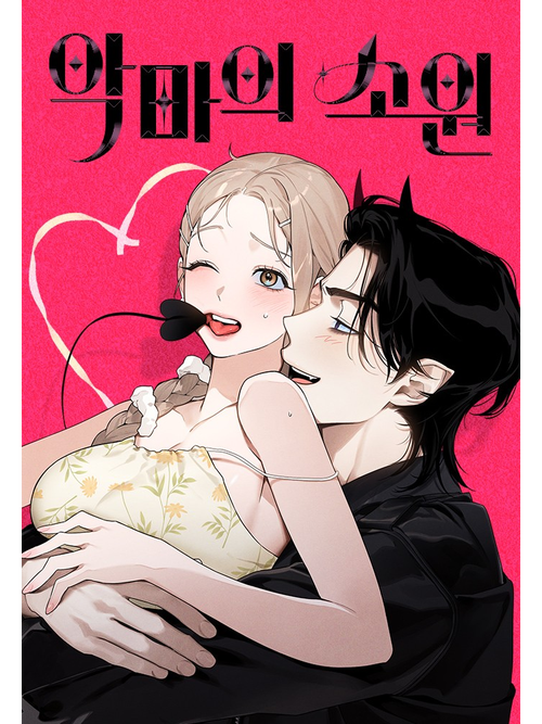 美女老师让我操视频的相关介绍