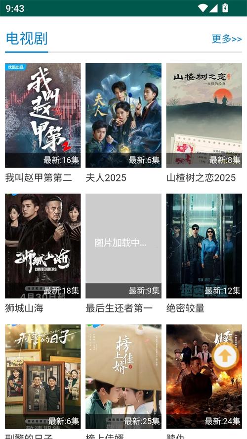 老湿机影院一分钟免费观看x的相关介绍
