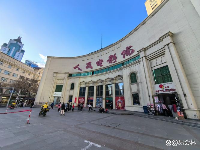 播播影院12306的相关介绍