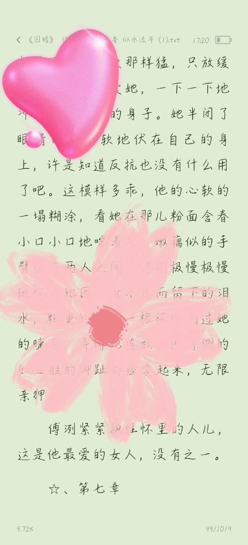 把美女操出白浆的相关介绍