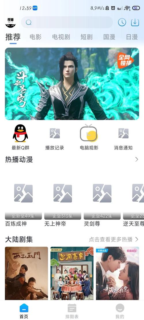 丰满白嫩大尺度尤物私房照的相关介绍