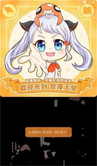 嗯啊,调教的相关介绍