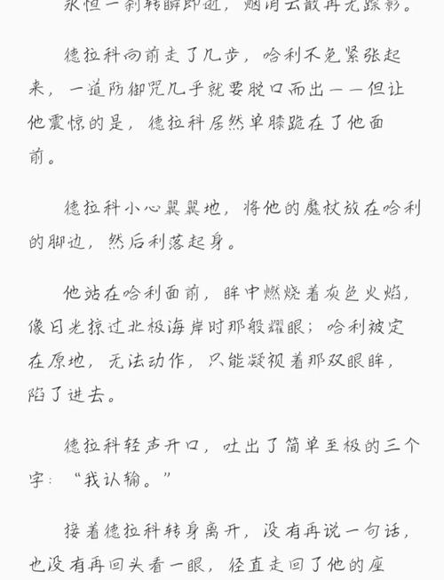 黄18禁视频网站在线看的相关介绍