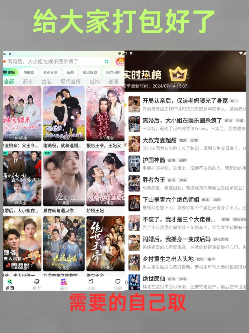 男人影院最新网站2018的相关介绍