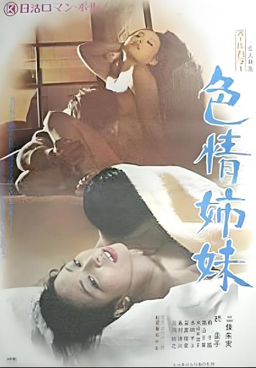精品 久久久的相关介绍