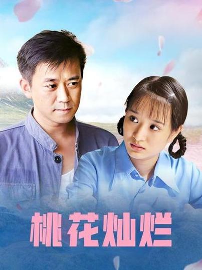 人妻少妇啪啪二区97的相关介绍