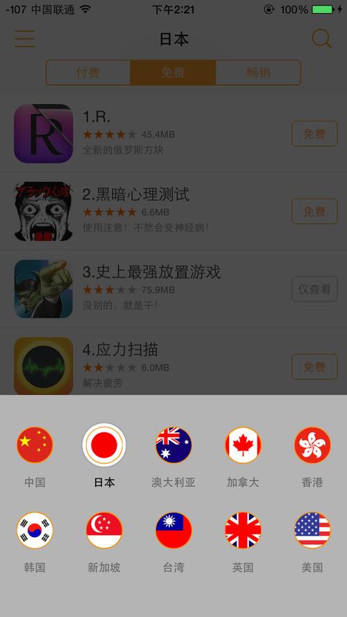 av黑丝免费在线观看的相关介绍