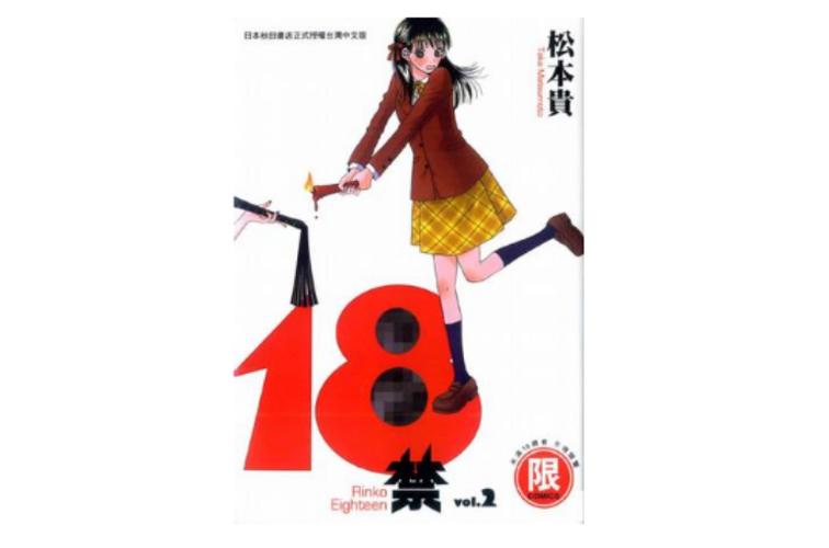动漫美女被强操的相关介绍