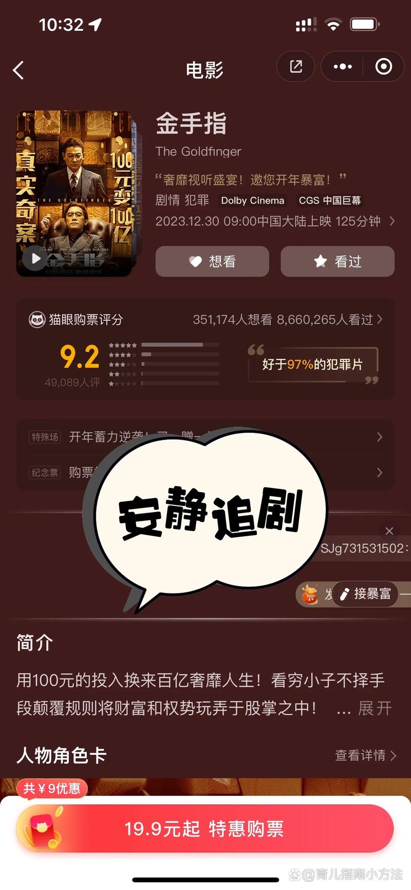 又爽又黄动漫的相关介绍