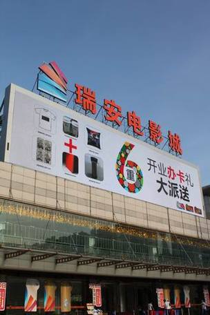 潦草影院的相关介绍