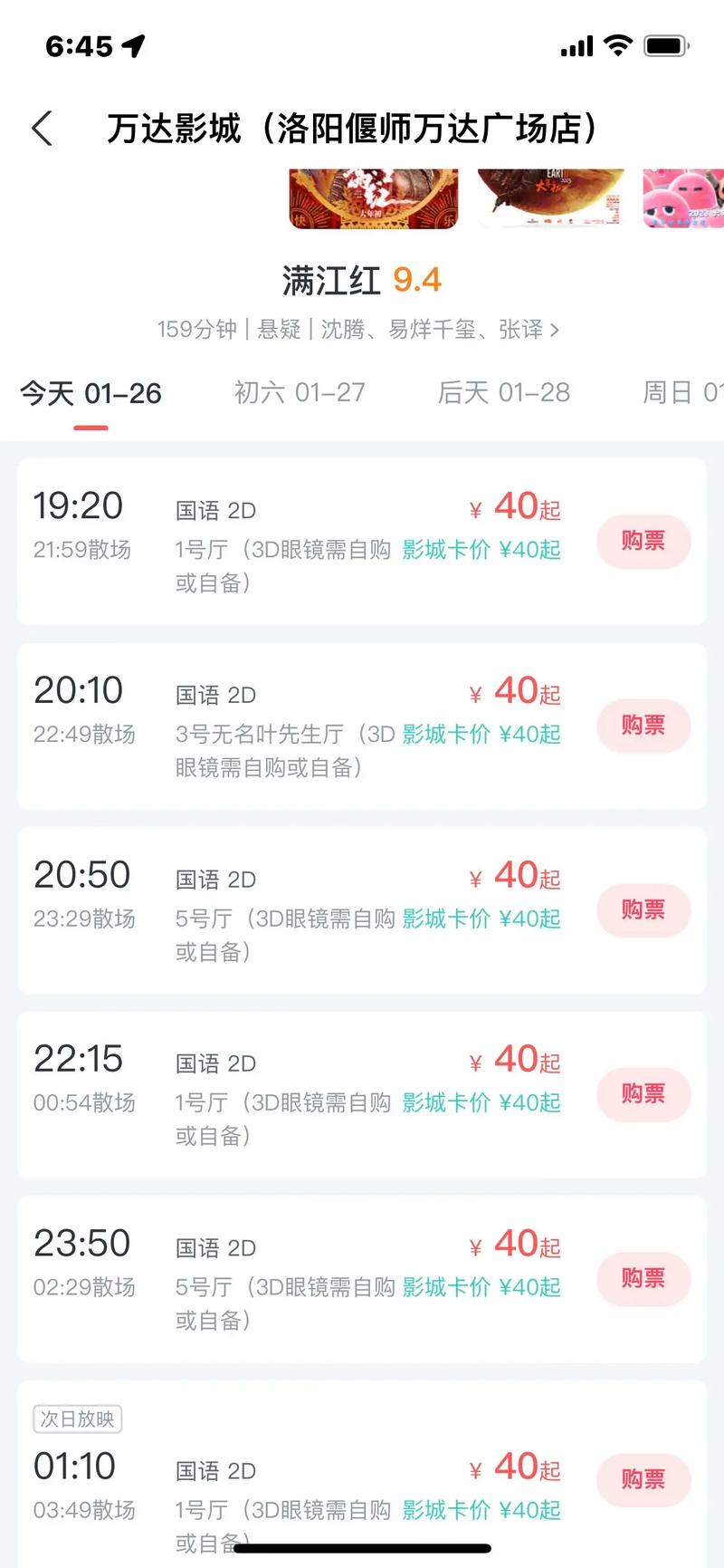 欧美日韩一区二区三区va的相关介绍