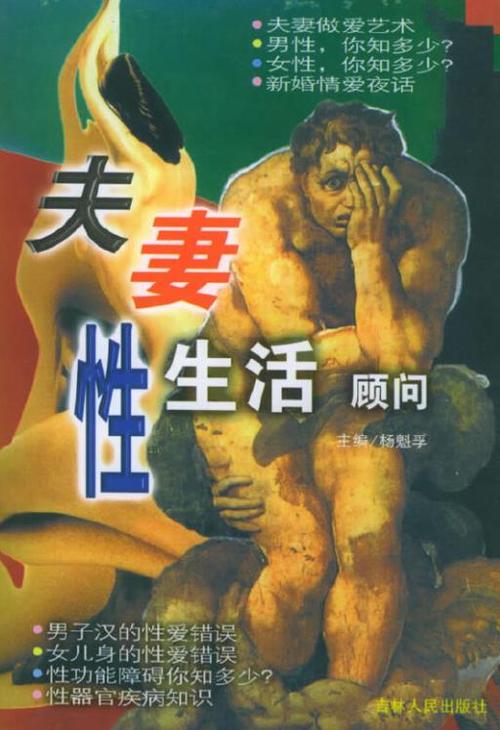 日式精油按摩是怎么样的的相关介绍