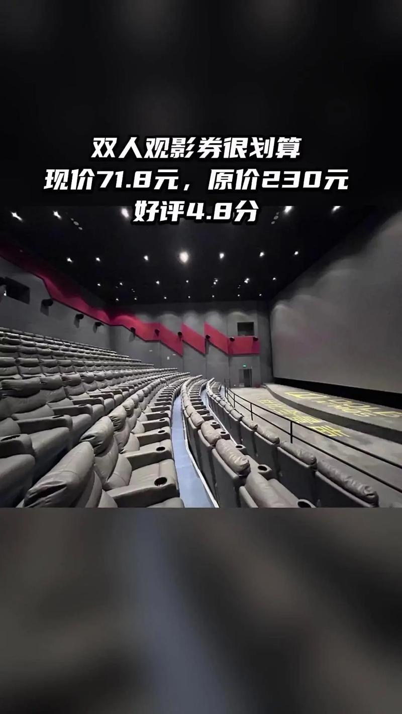 2024年电影院上映的全部电影的相关介绍