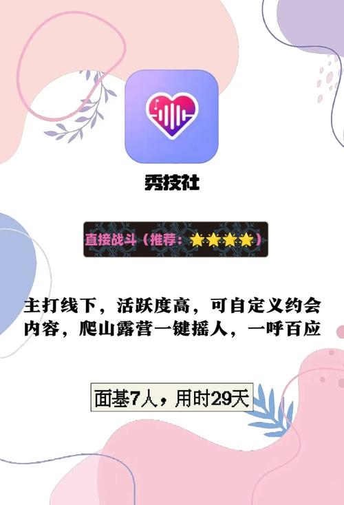 免费观看视频的软件 app的相关介绍
