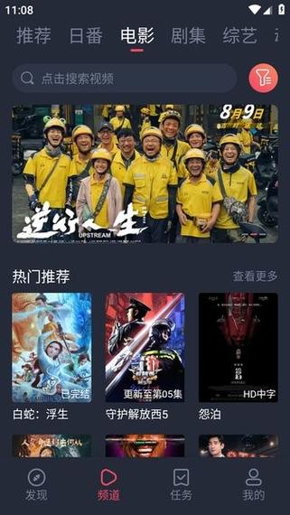 黑丝成人av的相关介绍