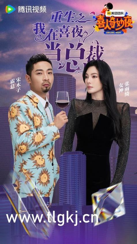 美女老师让我操的相关介绍
