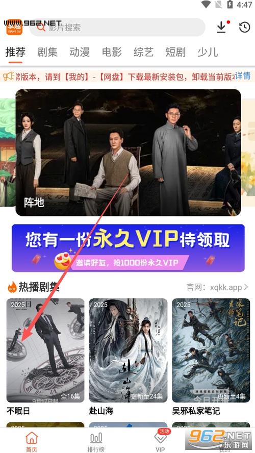 极速影院精简版下的相关介绍