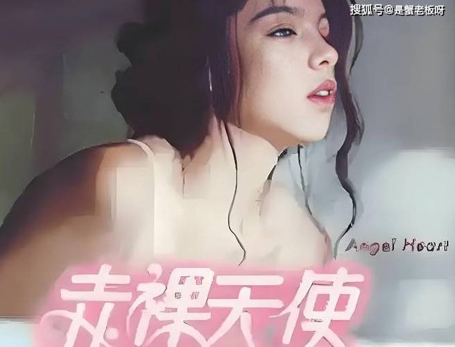 电波影院的相关介绍