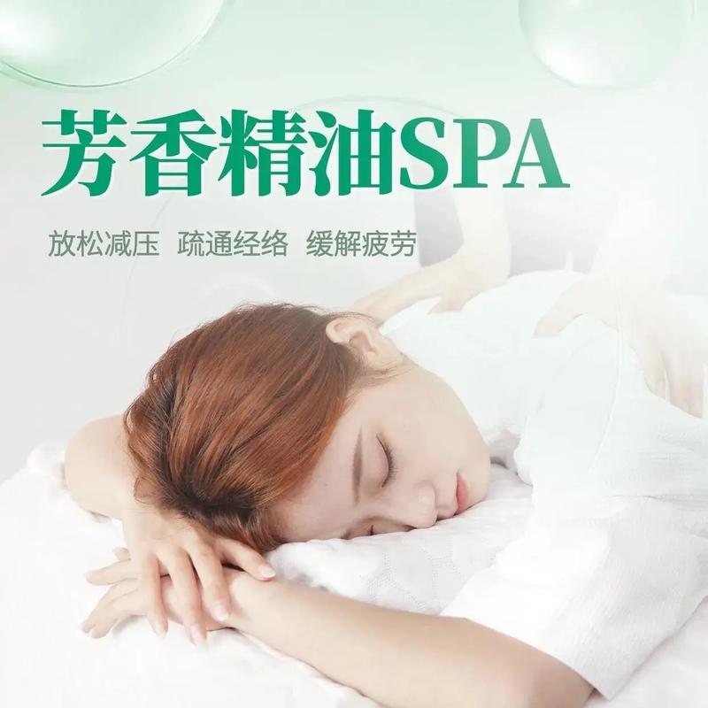 **日本特殊精油按摩片 | 深层渗透水溶性配方 | 长效舒缓肩颈酸痛**
(长尾关键词:日本特殊精油按摩片、水溶性精油贴片、肩颈酸痛舒缓贴)