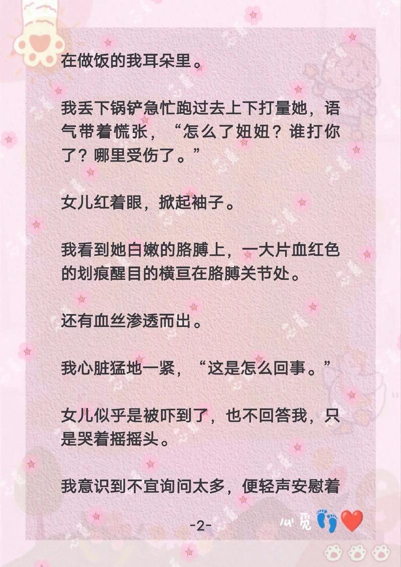 日本人妻有码的相关介绍