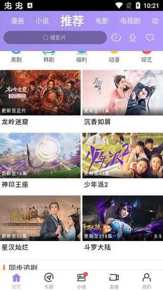 少妇人妻一区的相关介绍