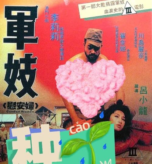 欧美人妻一区二区三区三州的相关介绍