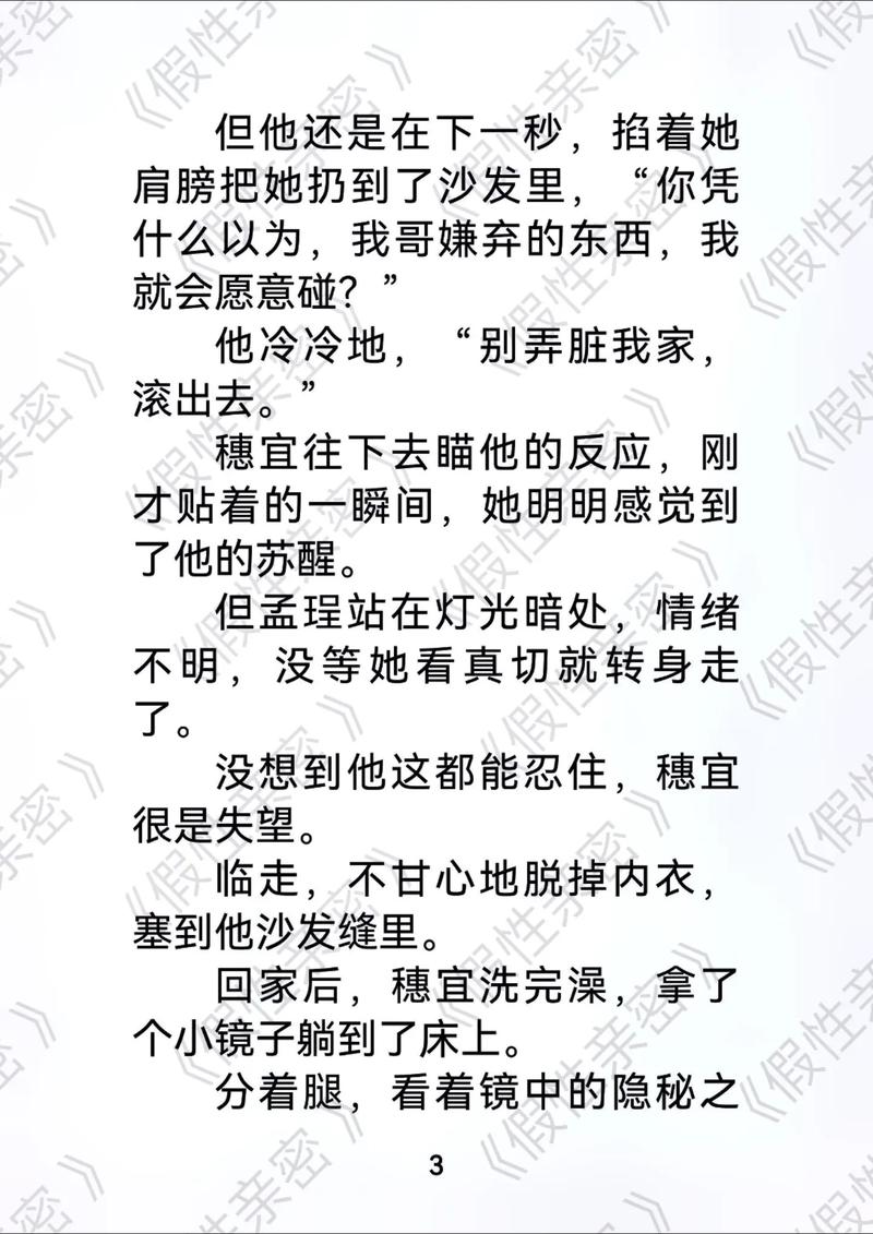 xxxx中国熟妇的相关介绍