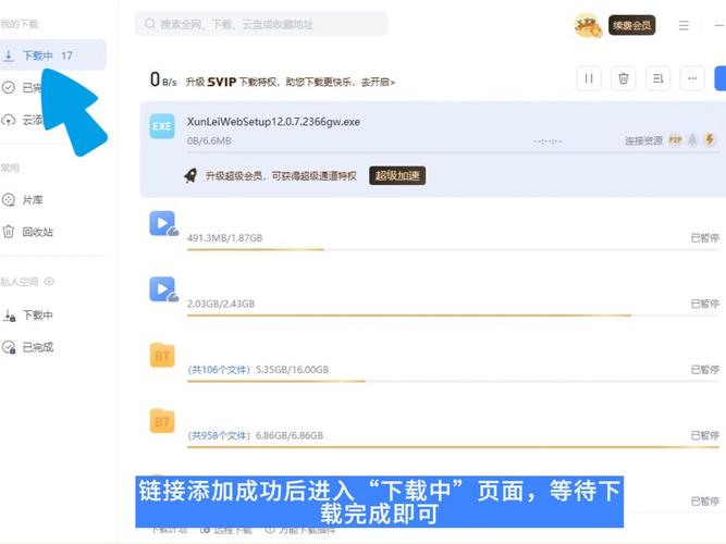 男人天堂久久网站的相关介绍