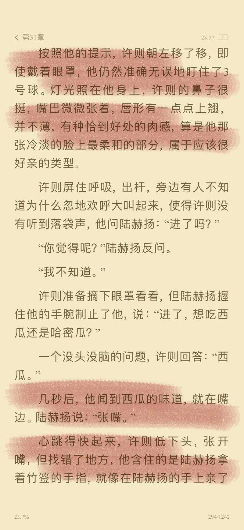精品一区二区三区不卡少妇av的相关介绍