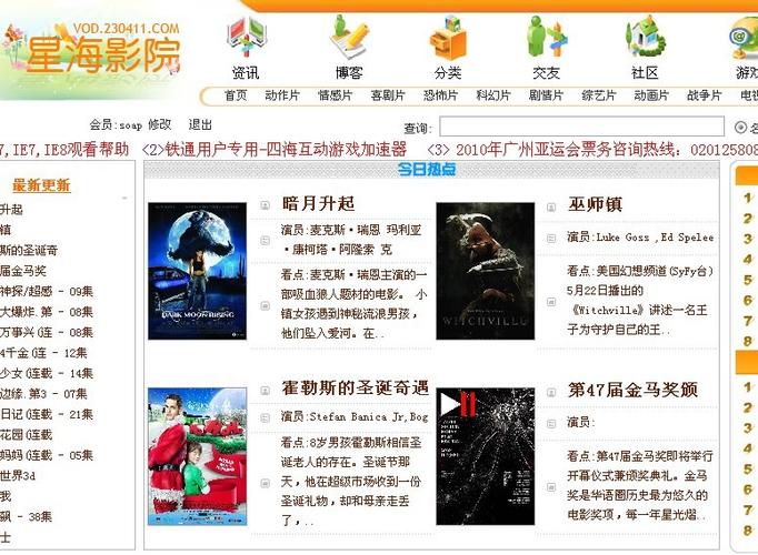 天堂素人搭讪系列91的相关介绍