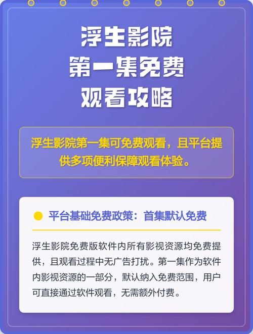 欧美激情在线一区二区的相关介绍