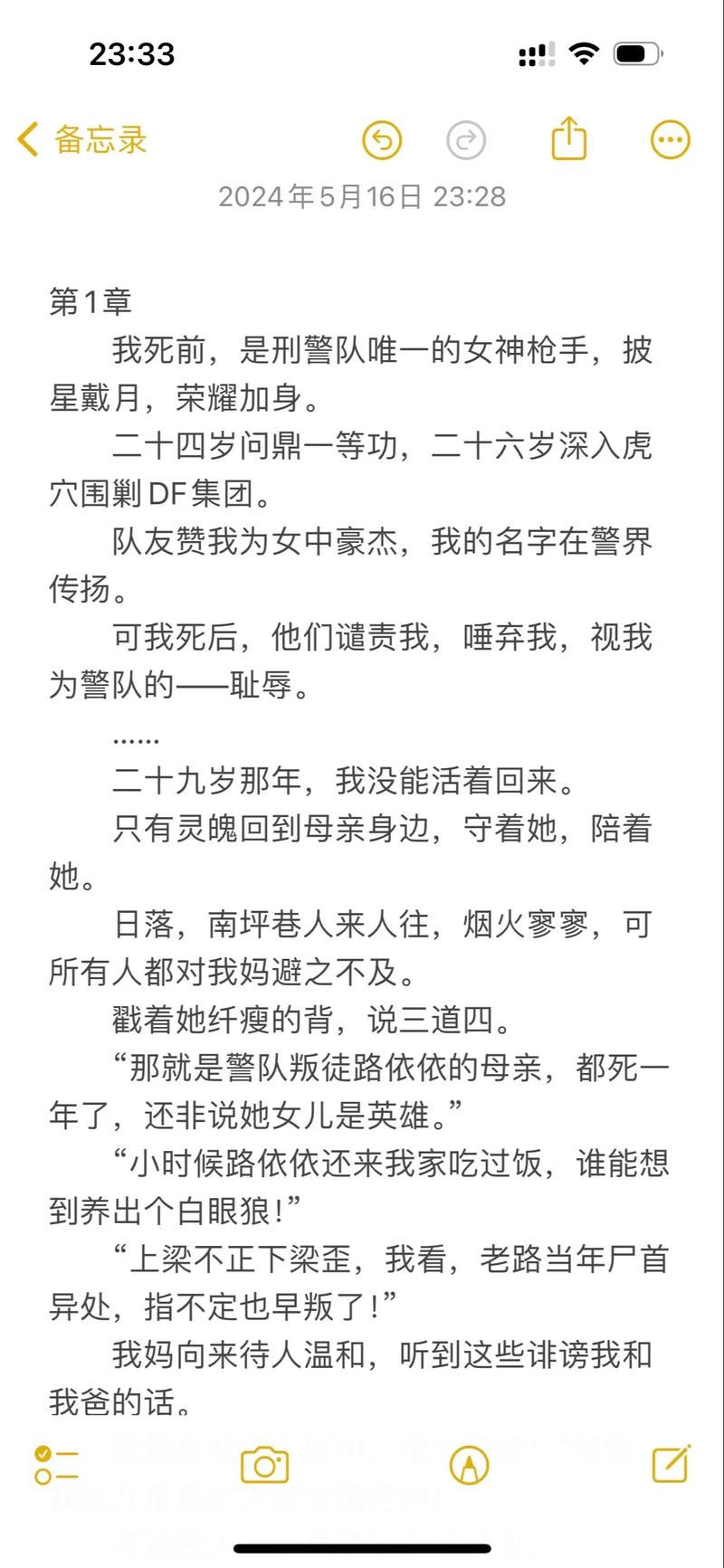 日本精油按摩hd的相关介绍