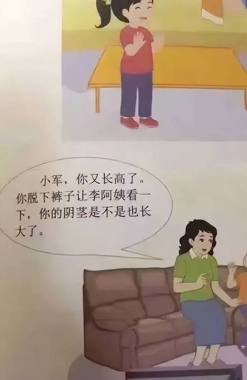 18岁以下禁止免费观看网站的相关介绍