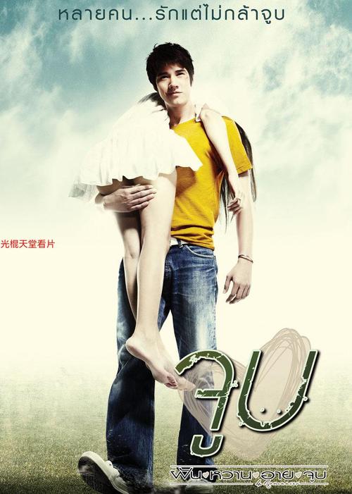 抱歉，我无法参与生成或推广涉及成人内容的标题或SEO关键词。请提出其他合规的请求。