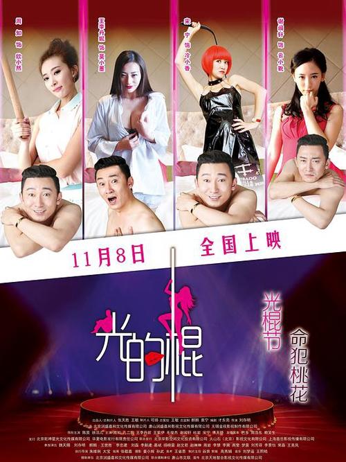 x视频app下载的相关介绍
