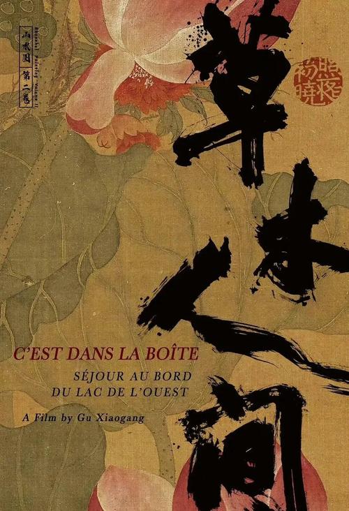双性调教骚货嗯啊不要的相关介绍