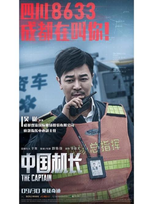 神马午夜七度影院的相关介绍