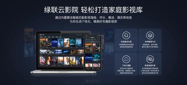 极速影院旧版的相关介绍